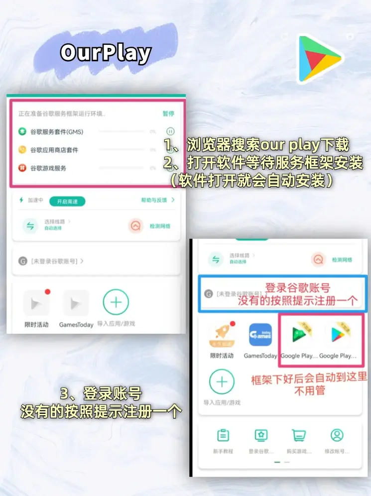 彩票秒速飞艇app下载截图1